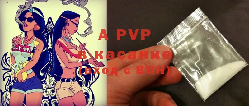 Alpha PVP СК  Ижевск 