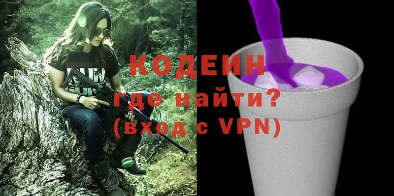 Codein Purple Drank  ссылка на мегу сайт  Ижевск  цены наркотик 