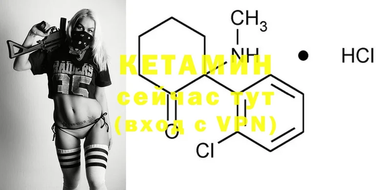 КЕТАМИН ketamine Ижевск