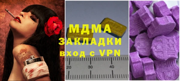 меф VHQ Бронницы